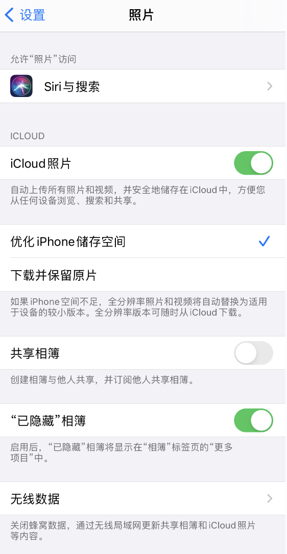 濂溪苹果13维修分享iPhone 13 打开照片时先模糊后清晰是什么原因 