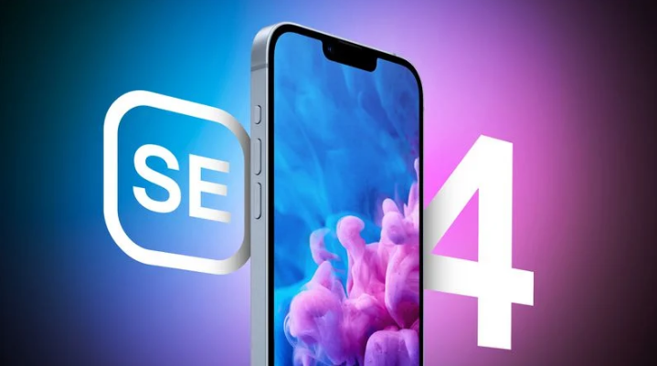 濂溪苹果手机维修分享12 月开始量产第四代 iPhone SE 