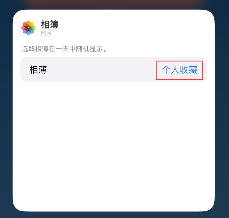 濂溪苹果手机维修分享iOS 17 小技巧 