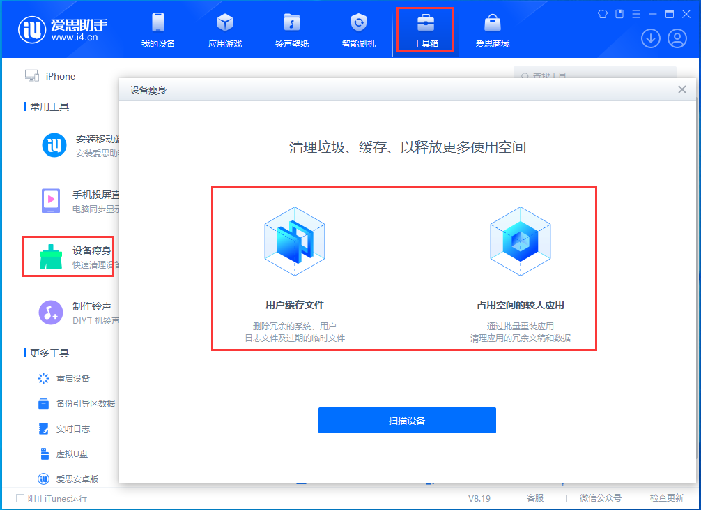 濂溪苹果手机维修分享关于iPhone存储空间的一些疑问 