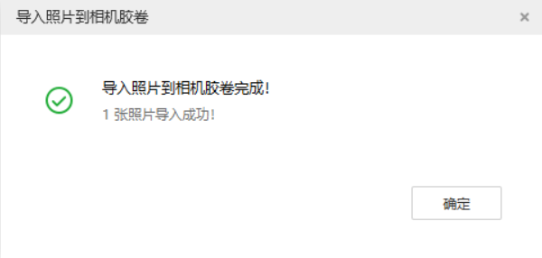 濂溪苹果手机维修分享如何将照片导入到 iPhone 13 