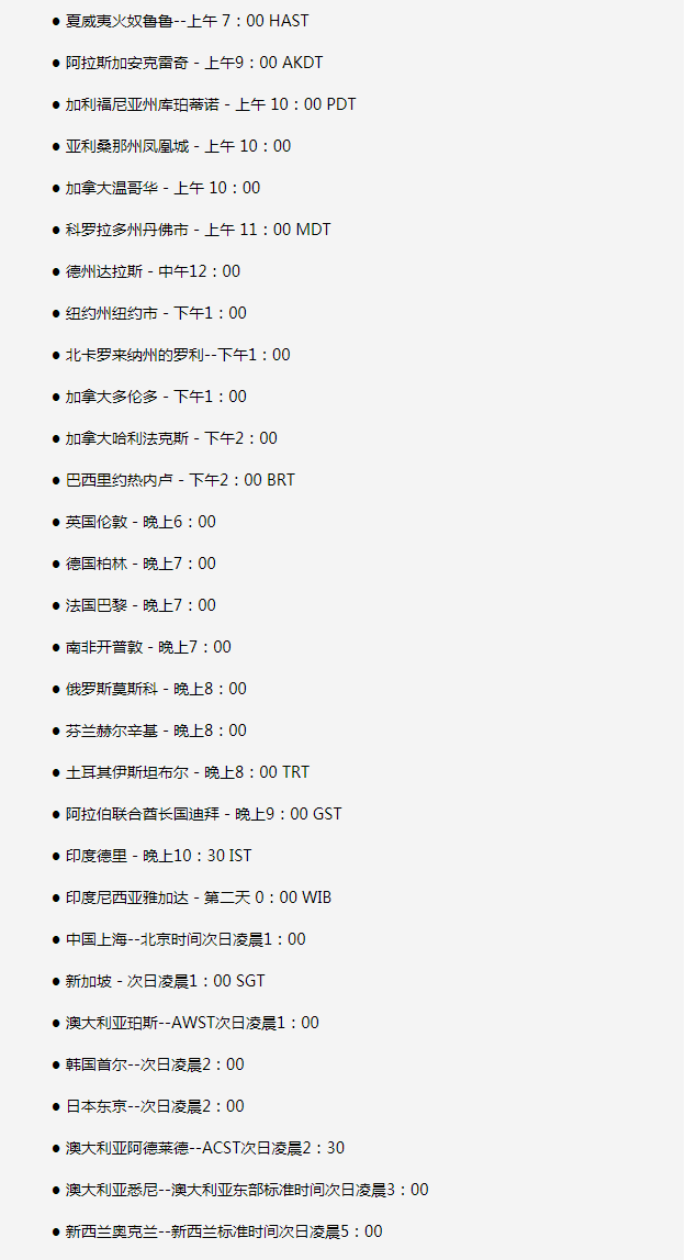 濂溪苹果手机维修分享如何在线观看苹果的iPhone 13发布会 
