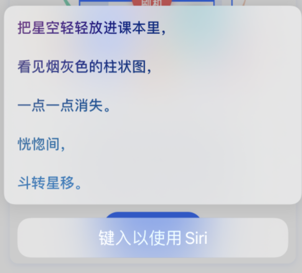 濂溪苹果手机维修分享iPhone 新技巧 