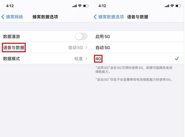 濂溪苹果手机维修分享iPhone使用5G更耗电吗 