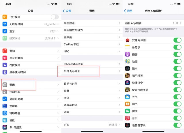 濂溪苹果手机维修分享苹果 iPhone 12 的省电小技巧 