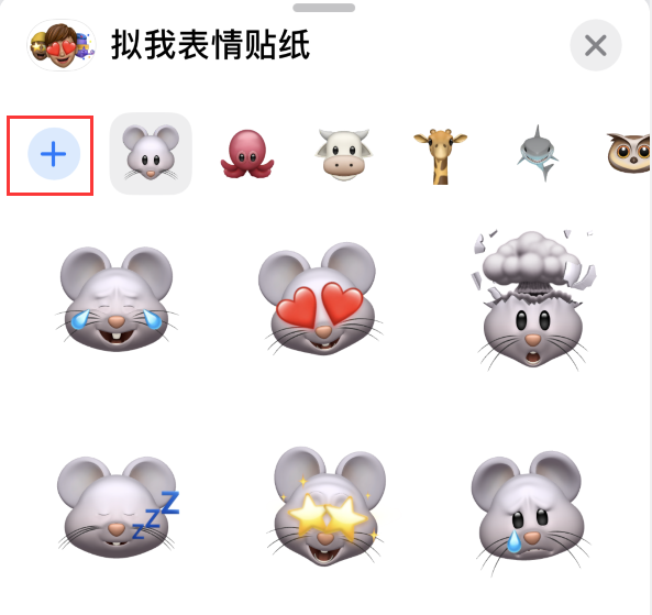 濂溪苹果手机维修分享iPhone 12 小技巧 