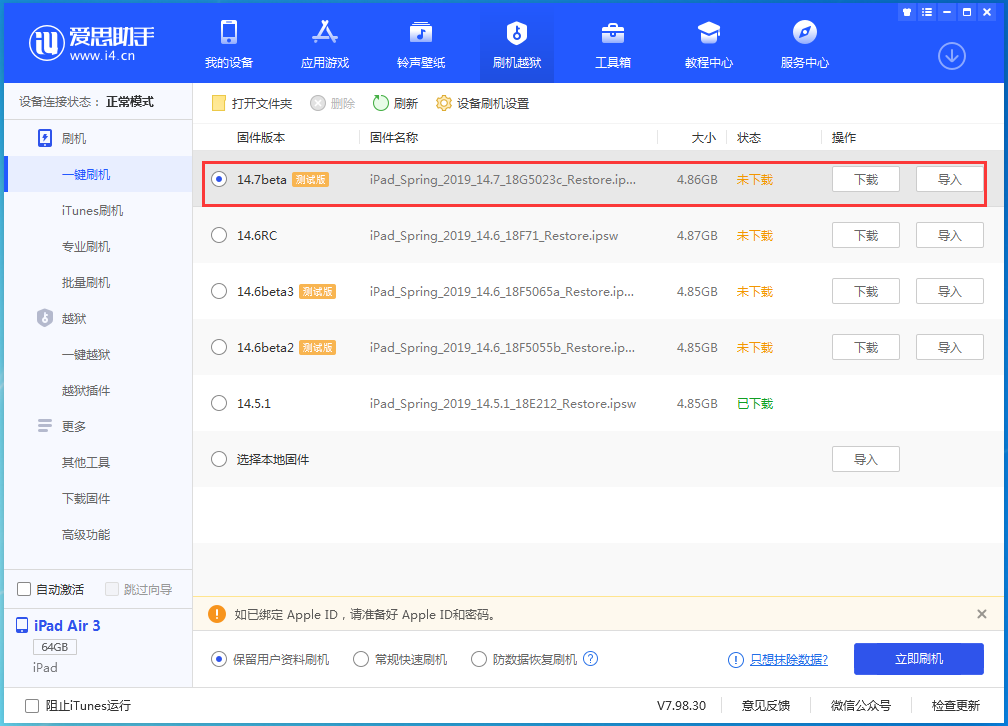 濂溪苹果手机维修分享iPhone 保护隐私小技巧 