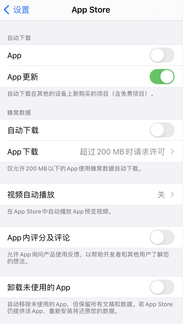 濂溪苹果手机维修分享iPhone 12 已安装的 App 为什么会又显示正在安装 