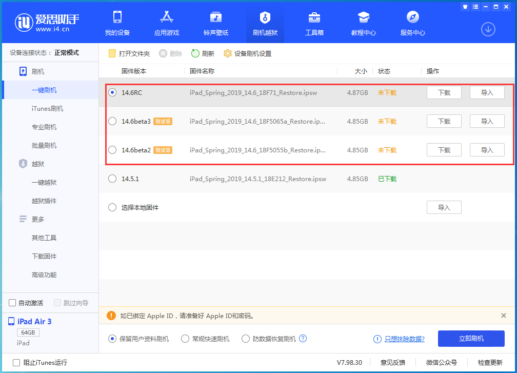 濂溪苹果手机维修分享升级iOS14.5.1后相机卡死怎么办 
