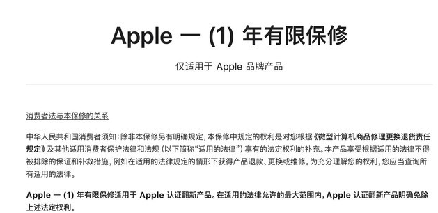 濂溪苹果手机维修分享苹果官翻机值得选购吗 