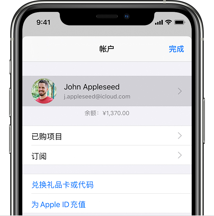 濂溪苹果手机维修分享iPhone 12 如何隐藏 App Store 已购项目 