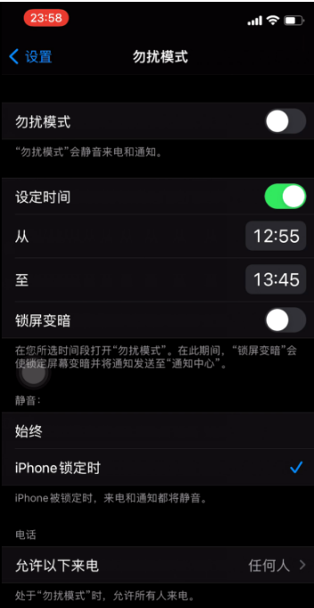 濂溪苹果手机维修分享如何使用iPhone能更好的保护个人隐私 