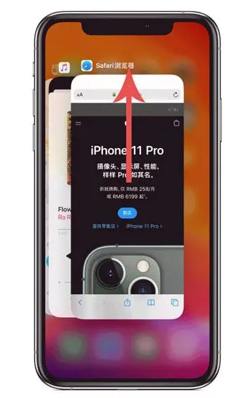 濂溪苹果手机维修分享iPhone 12关闭运行程序方法教程 