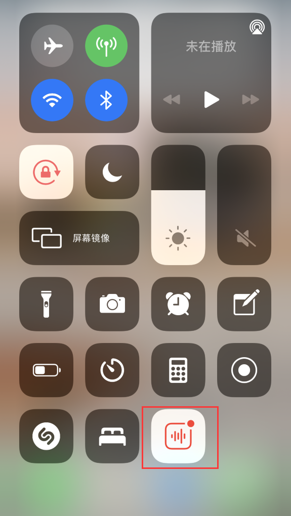 濂溪苹果手机维修分享iOS 14 隐藏功能 
