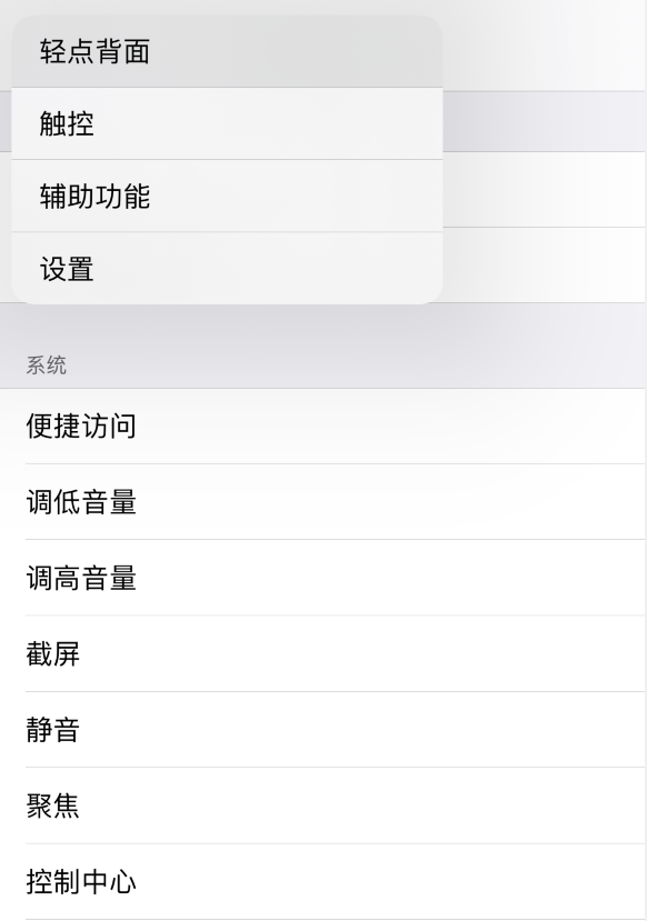 濂溪苹果手机维修分享iOS 14 值得了解的 6 个细节设置 