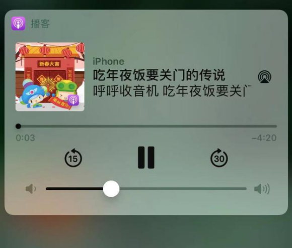 濂溪苹果手机维修分享让 Siri 陪你过春节 