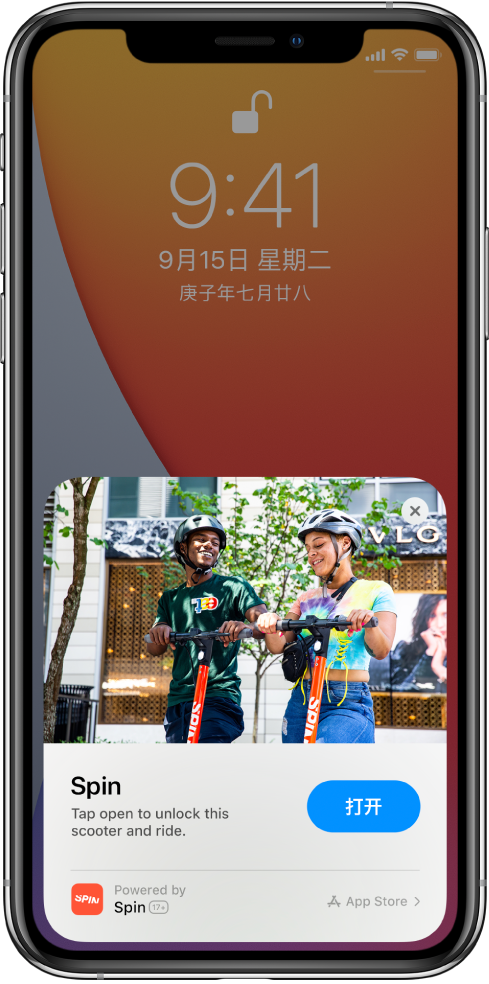 濂溪苹果手机维修分享升级 iOS 14 之后，如何在 iPhone 上使用“轻 App” 