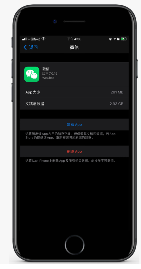 濂溪苹果手机维修分享如何清理 iPhone12中的「其他」 