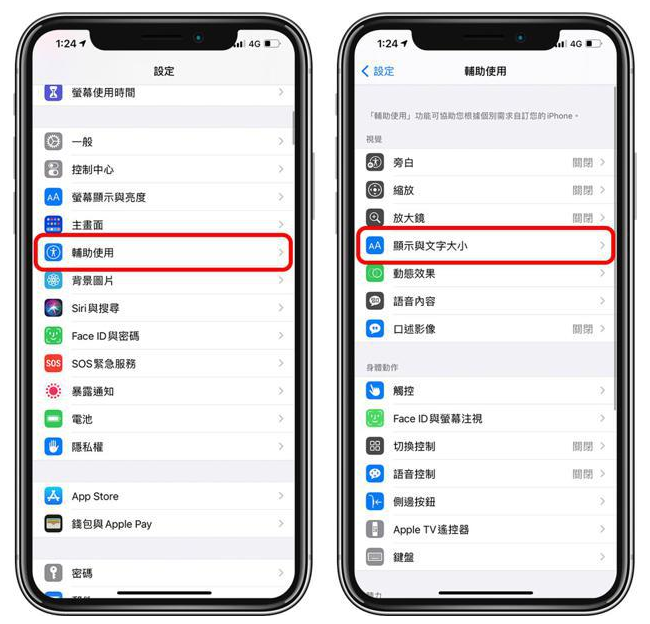 濂溪苹果手机维修分享 iPhone屏幕变黄解决办法 