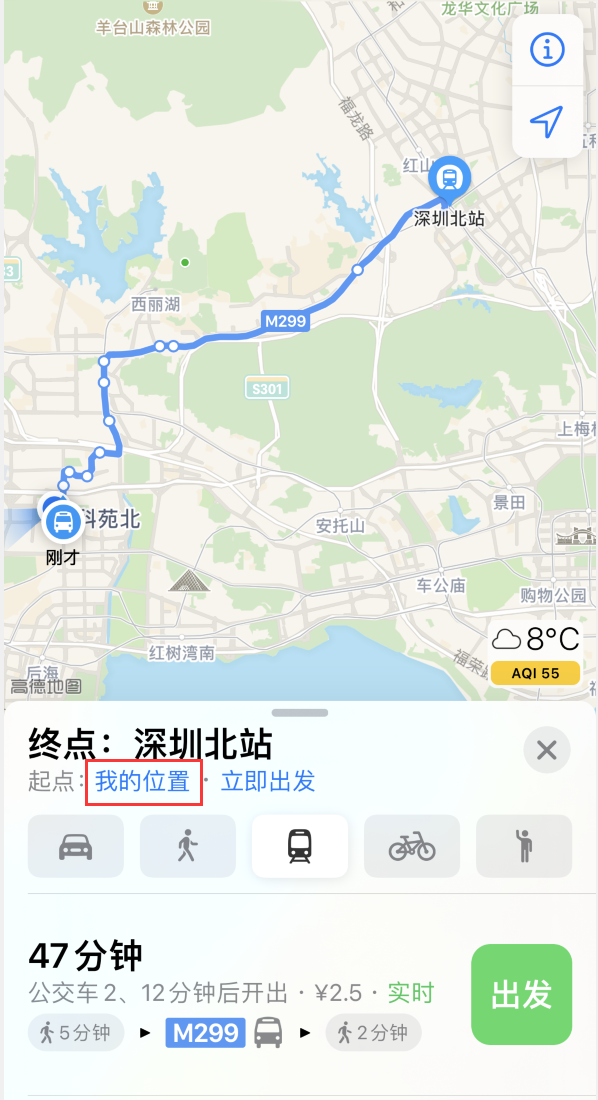 濂溪苹果手机维修分享如何在 iPhone “地图”应用中获取任意地点之间的路线 