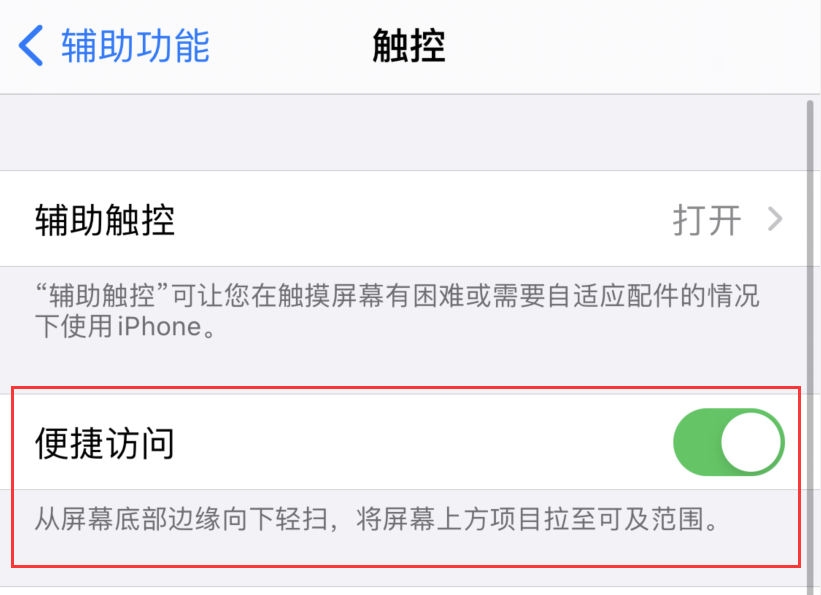 濂溪苹果手机维修分享iPhone 12 小技巧 