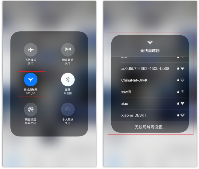 濂溪苹果手机维修分享苹果iPhone12如何自动切换WiFi 