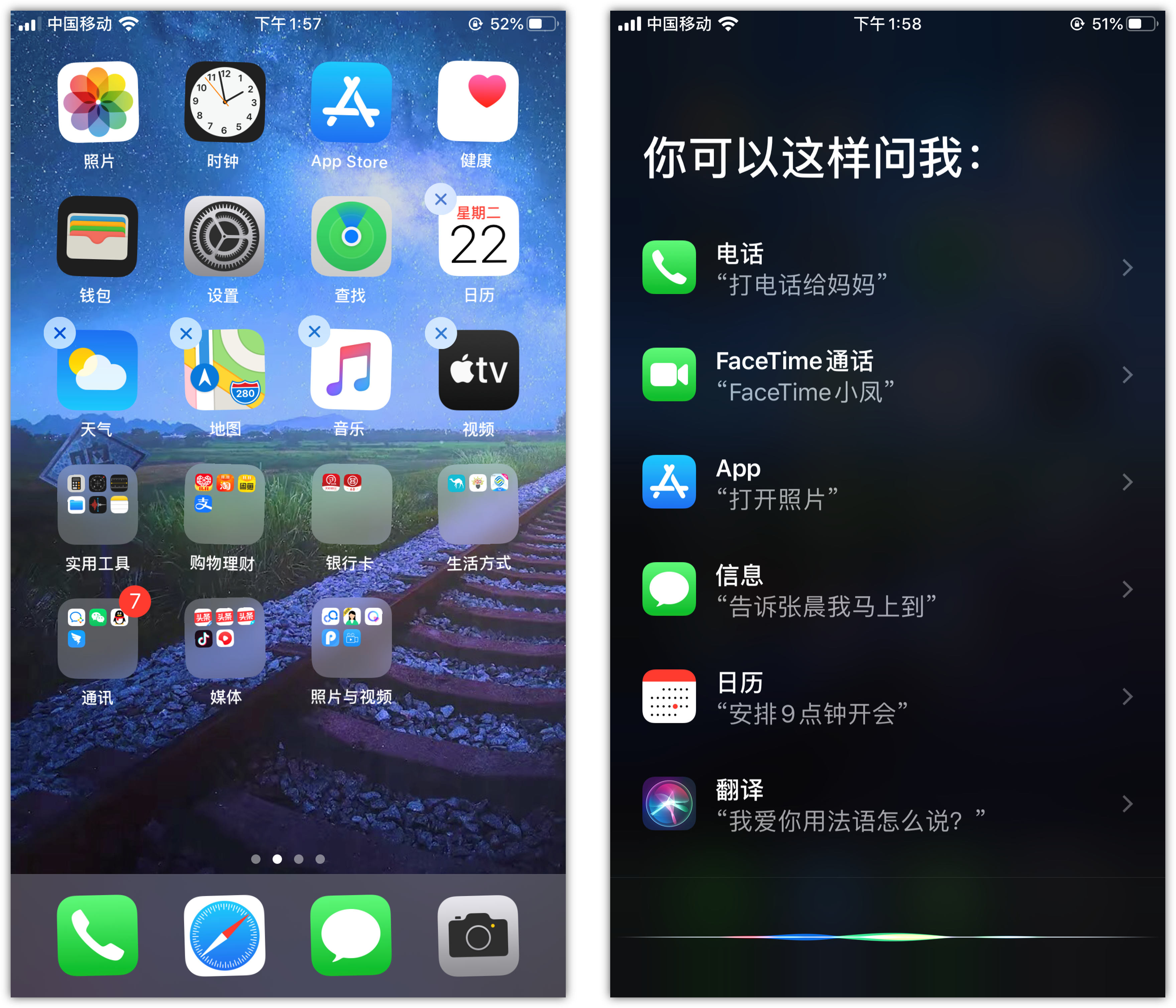 濂溪苹果手机维修分享苹果iPhone 如何隐藏APP 