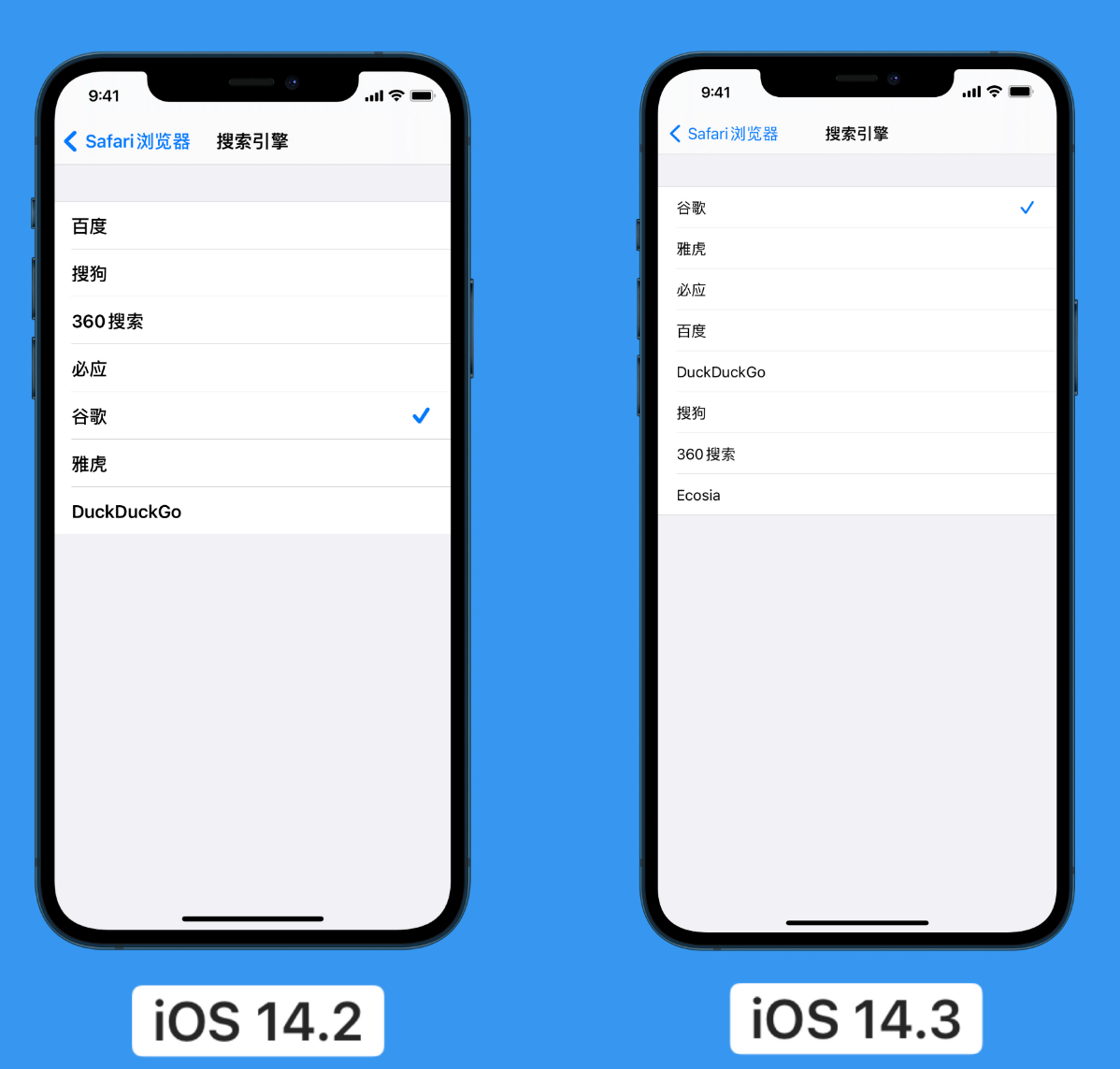 濂溪苹果手机维修分享iOS 14 小技巧 