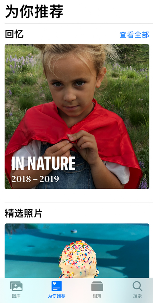 濂溪苹果手机维修分享iOS 14 照片小组件如何删除不想看到的图片 