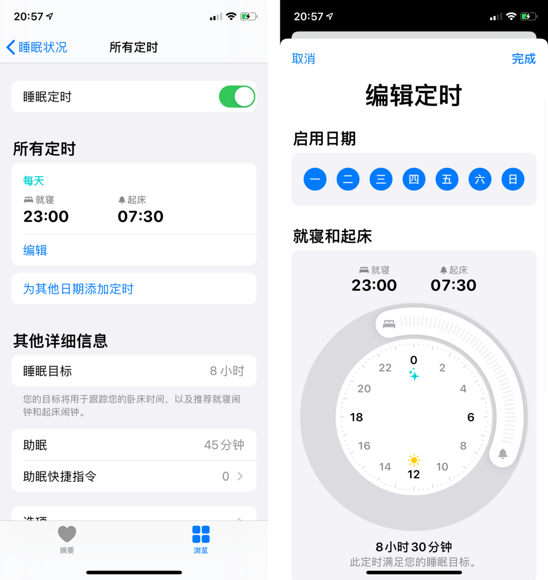 濂溪苹果手机维修分享watchOS 7 教程 