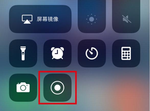 濂溪苹果手机维修分享iPhone12录屏方法教程 