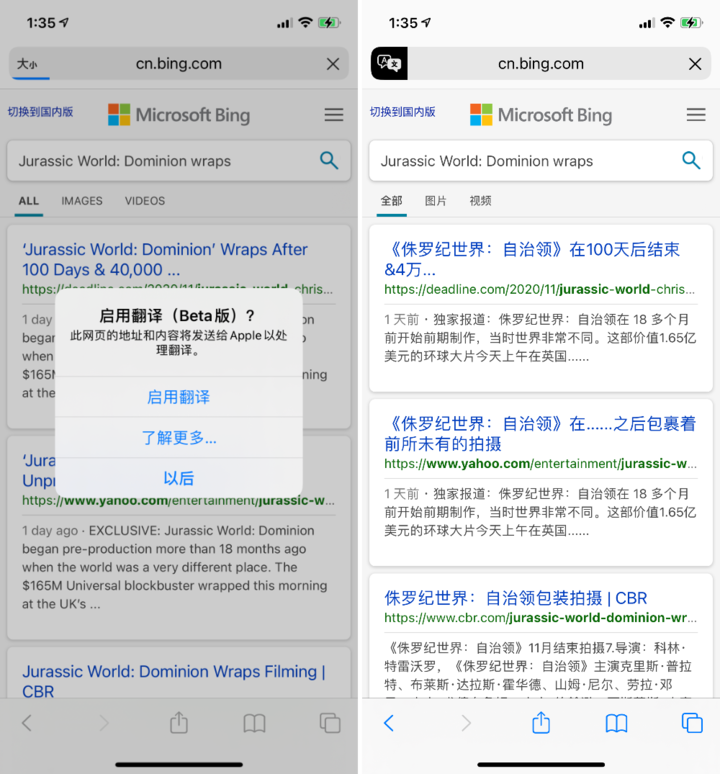 濂溪苹果手机维修分享iOS 14.2 教程 