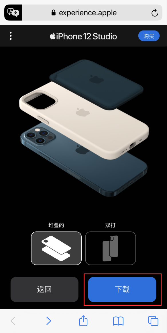濂溪苹果手机维修分享选购 iPhone 12 必备 