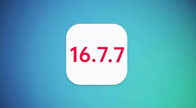 濂溪苹果手机维修分享iOS 16.7.7正式版升级_iOS 16.7.7 正式版一键刷机教程 