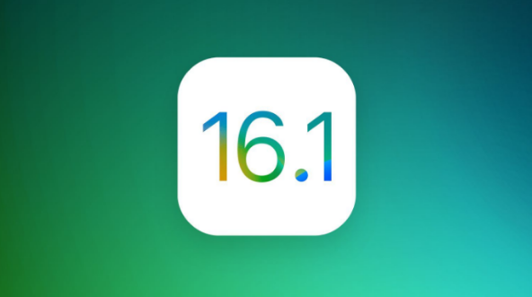 濂溪苹果手机维修分享iOS 16.1 RC版升级_iOS 16.1 RC版一键刷机教程 